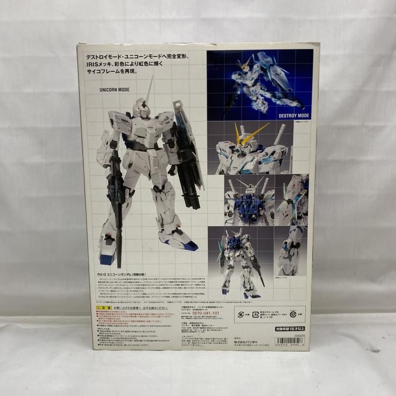 中古】開封)GUNDAM FIX FIGURATION METAL COMPOSITE RX-0 ユニコーンガンダム (覚醒仕様)※台座本体に黄ばみあり[22]  - 日経トレンディ