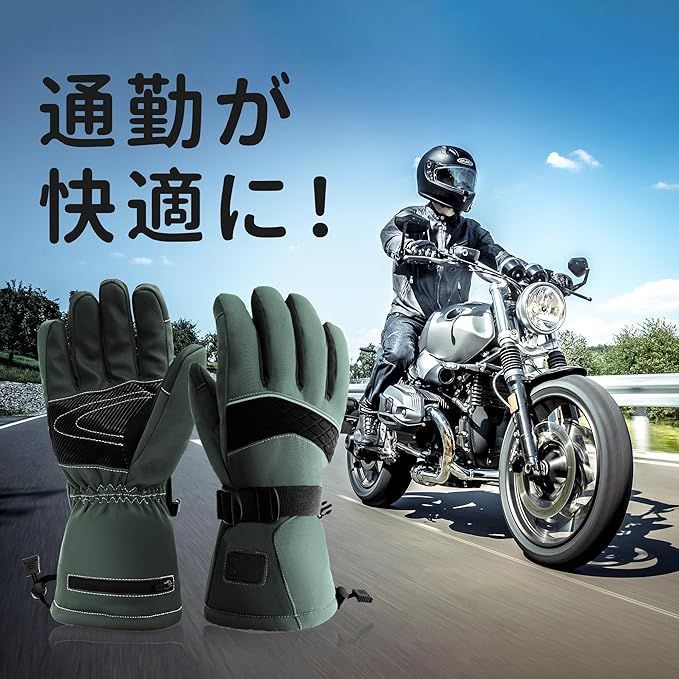 在庫処分】電熱グローブ バイク用 グローブ 冬 7.4ｖ 2個3200mAhバッテリー付き 電熱手袋 急速発熱 5段階温度調節 最長7時間使用可能  65℃最高温度 防水 防寒 防風 タッチパネル対応 バイク 釣り スキー 登山 通勤 作業 滑り止め - メルカリ