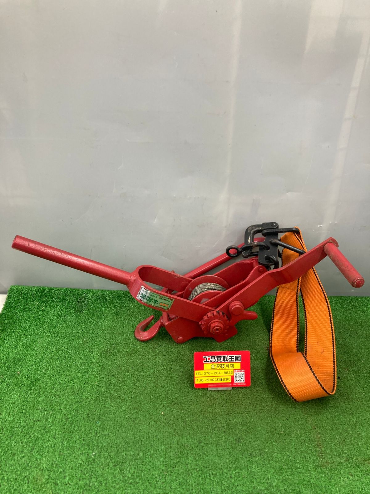 再出品 品】【0922】ヒロタ 木起機 ITO3NZQOKGZ4