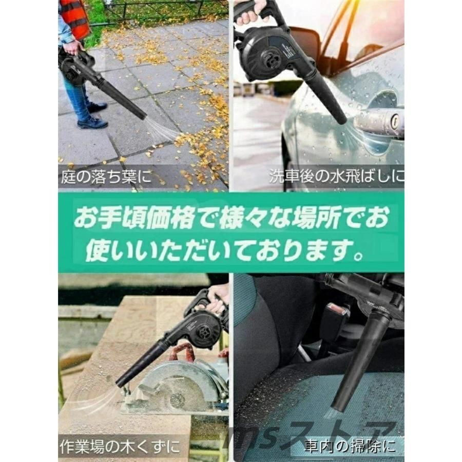 充電式ブロアー