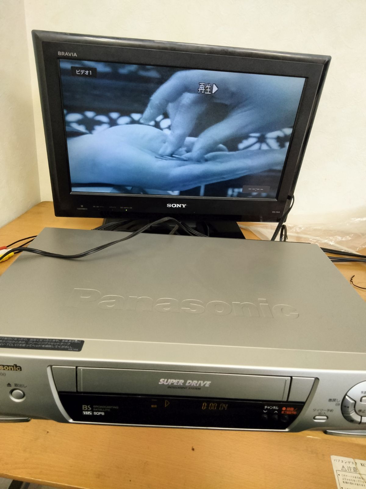 Panasonic NV-HB300 VHSビデオデッキ Panasonic NV-HB300 VHSビデオデッキ