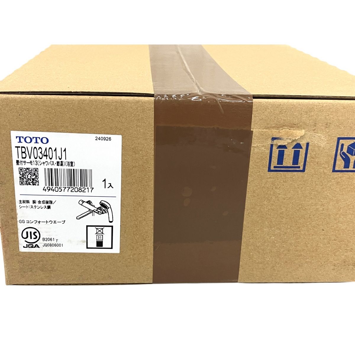 壁付サーモ13