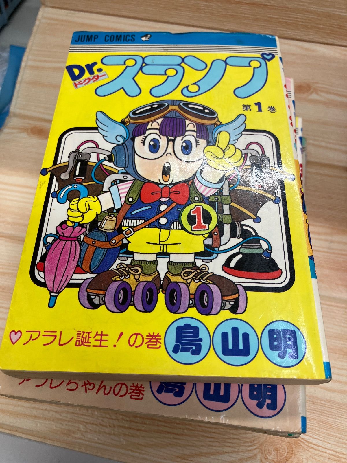 Dr.スランプ　全巻セット Dr.スランプ 全巻セット 文庫版 1〜9巻 アラレちゃん - メルカリ