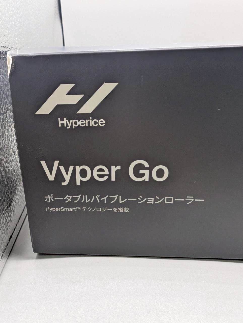 HYPERICE VYPER GO ポータブルバイブレーションローラー Vyper Go