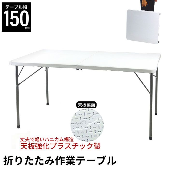 フォールディングテーブル150 CHUMS（チャムス）フォールディングテーブル150（キャンプ用品
