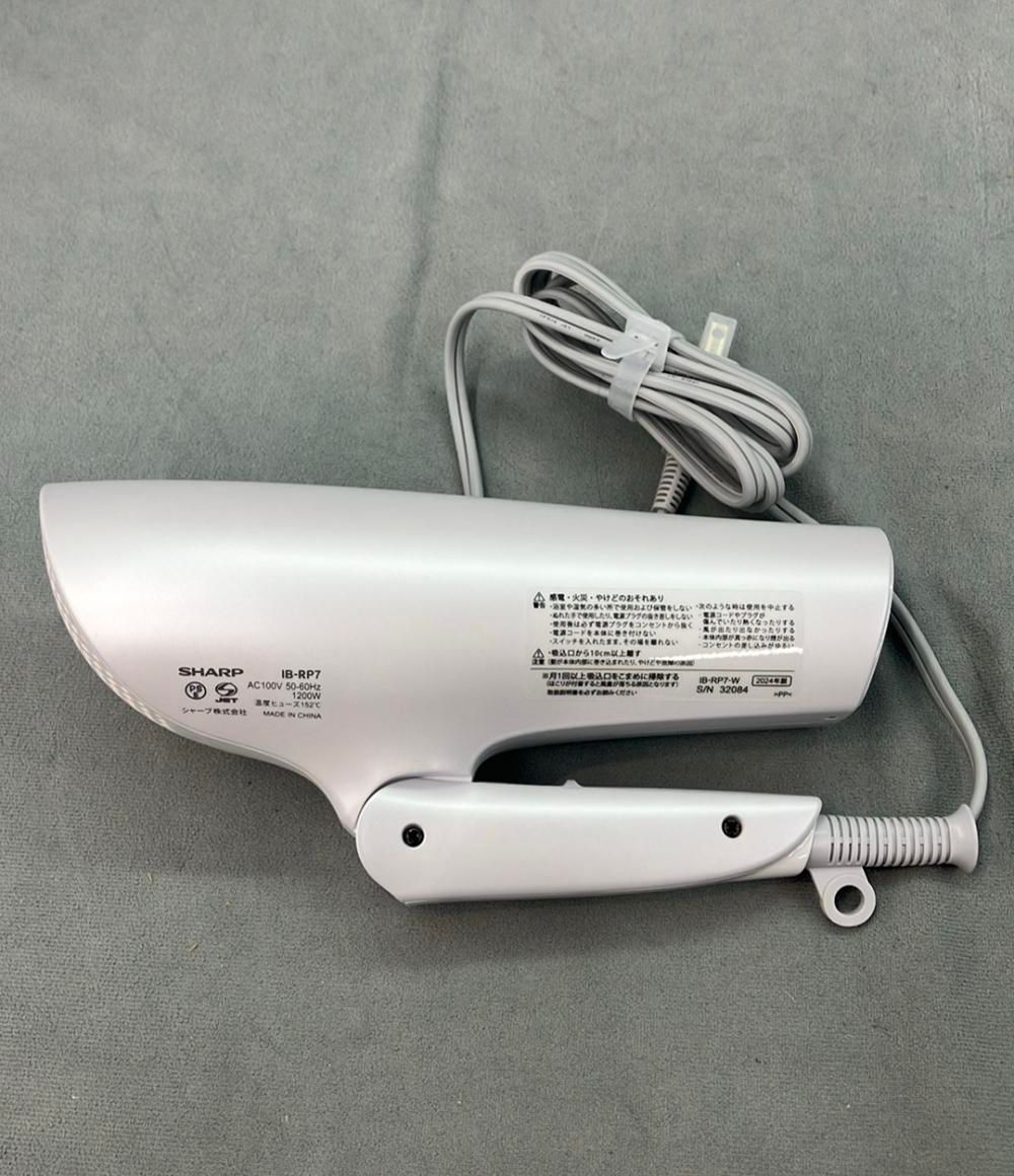 新品未開封】シャープ プラズマクラスタードライヤー IB-RP7-W