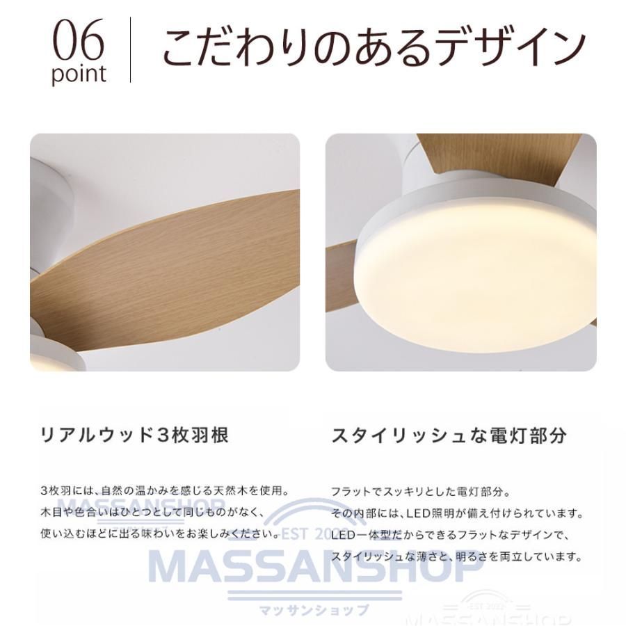 シーリングファン