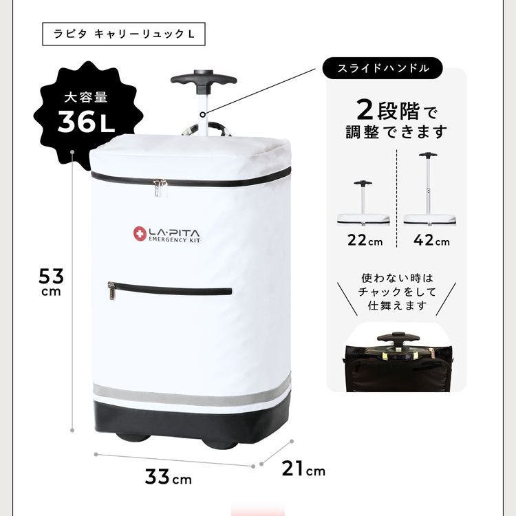 アルファ米