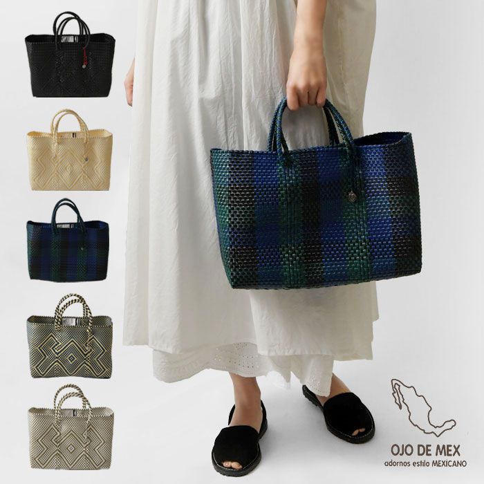 OJO DE MEX オホ デ メックス Plastico CAGO Tote Chico | チャーム付き メルカドバッグ ODM-PCTC <br><br> レディース 春 夏 鞄 かばん バック