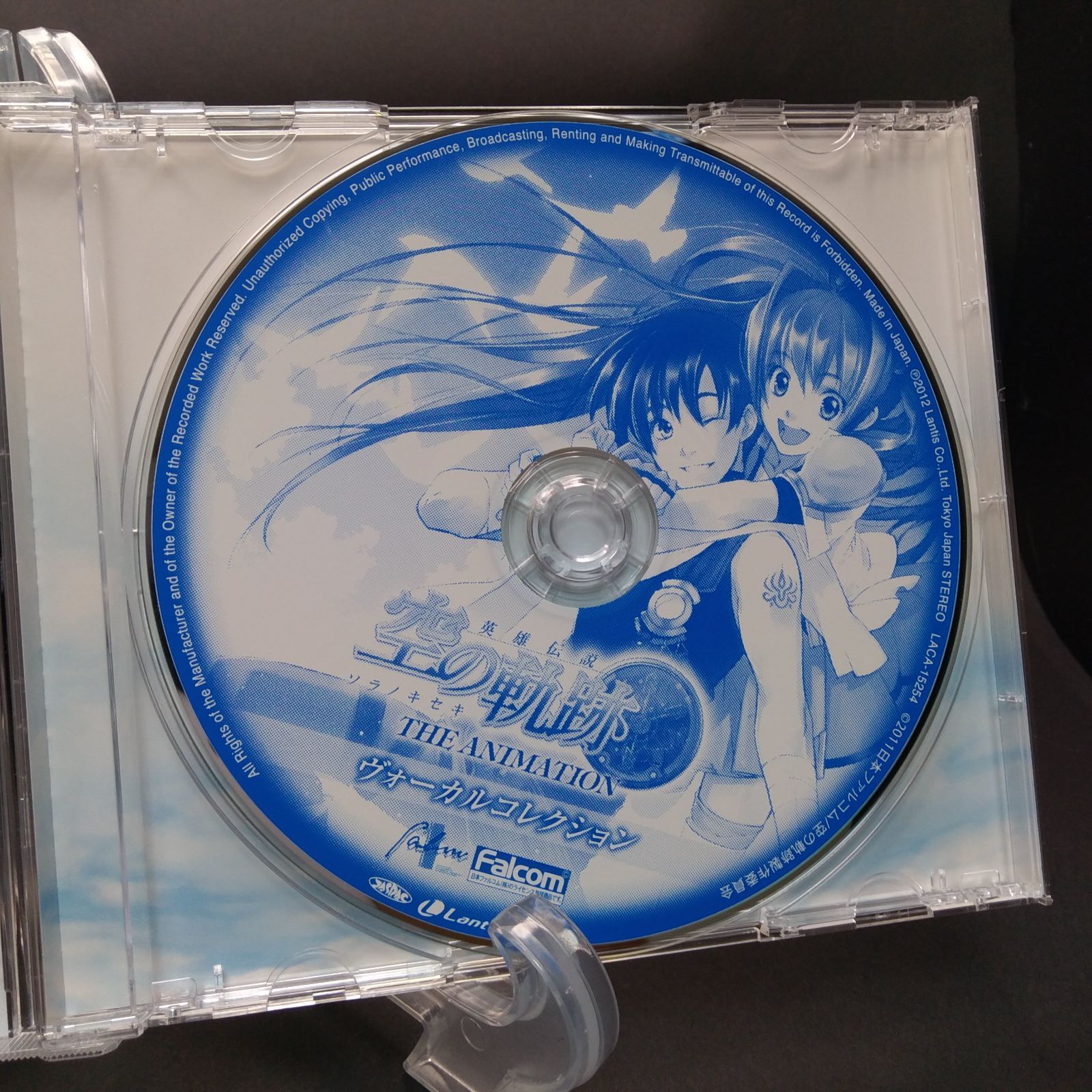 オリジナルアニメ『英雄伝説 空の軌跡 THE ANIMATION』「英雄伝説 空の 
