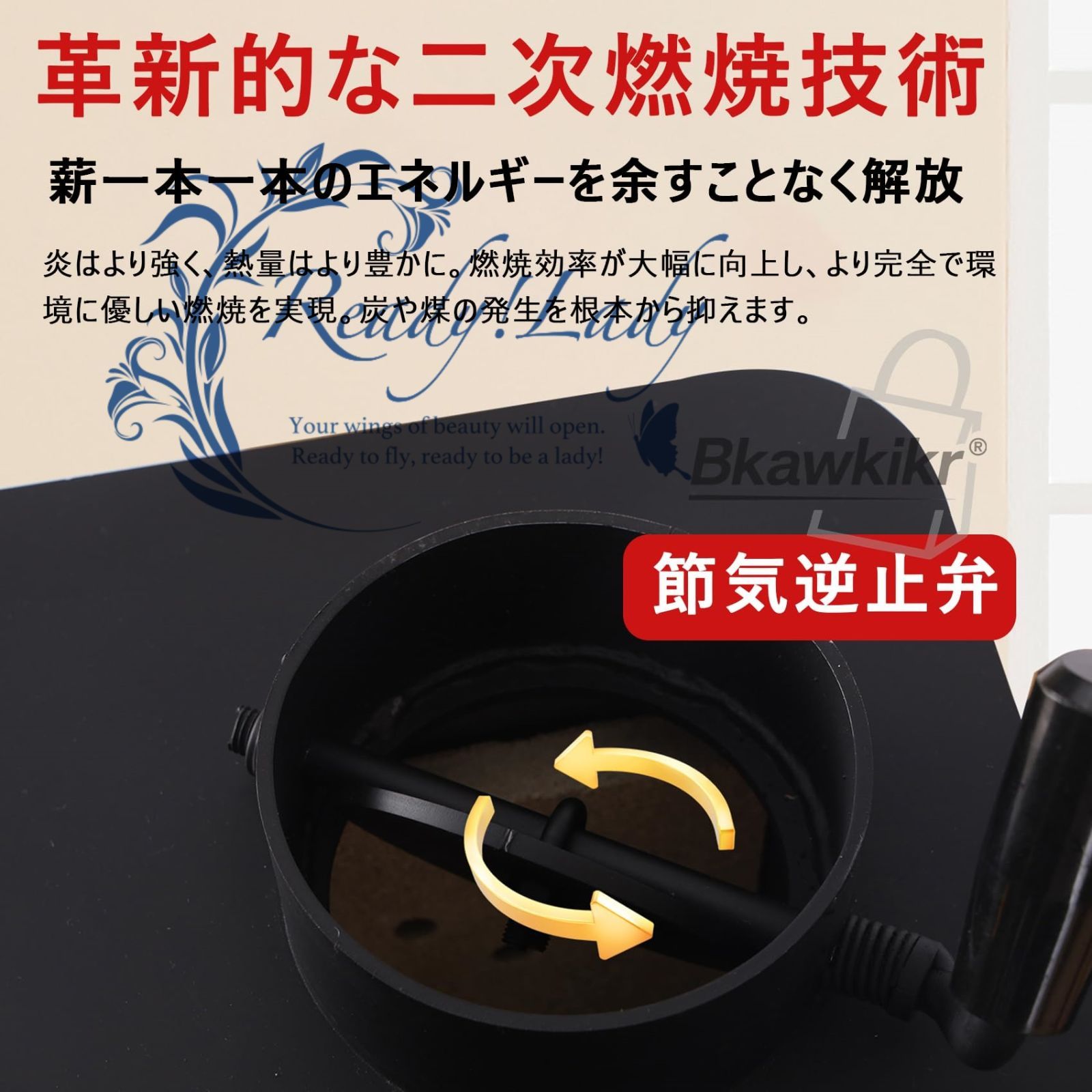 クッキング 多機能薪