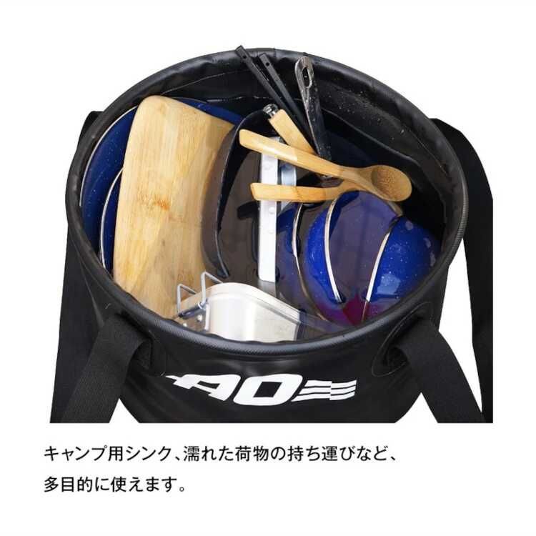 15L