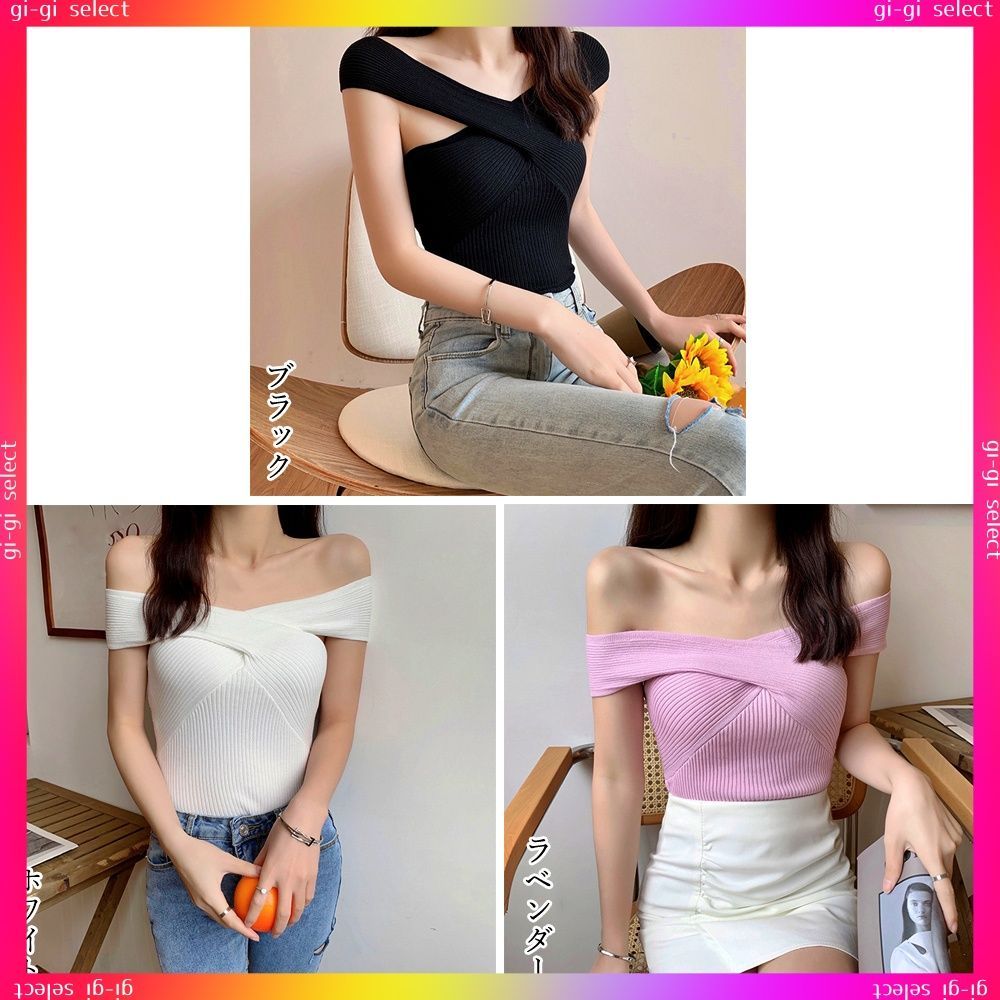 2WAYオフショルダーサマーニット 春夏ニットトップス レディース