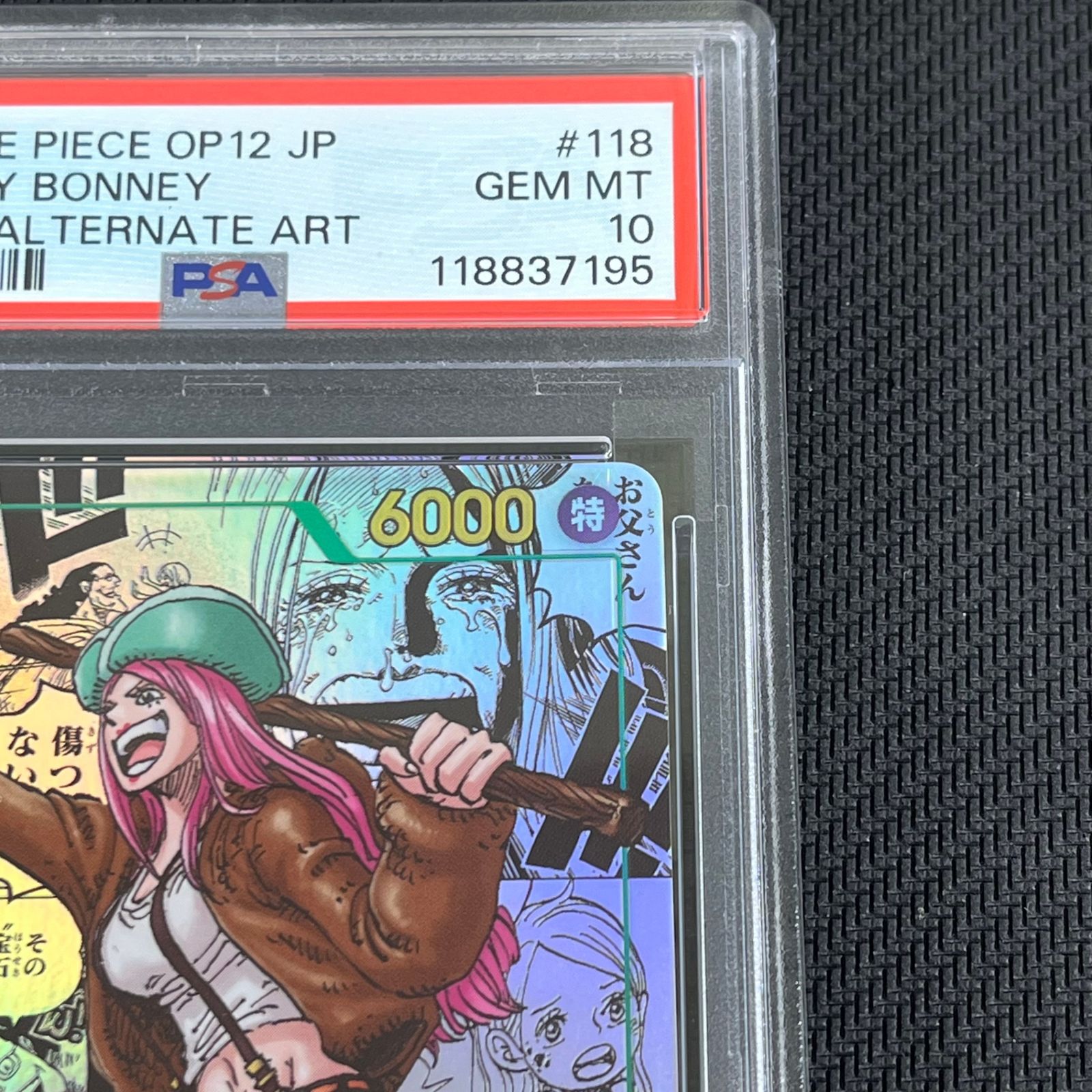 PSA10 ワンピカード ジュエリー・ボニー コミックパラレル