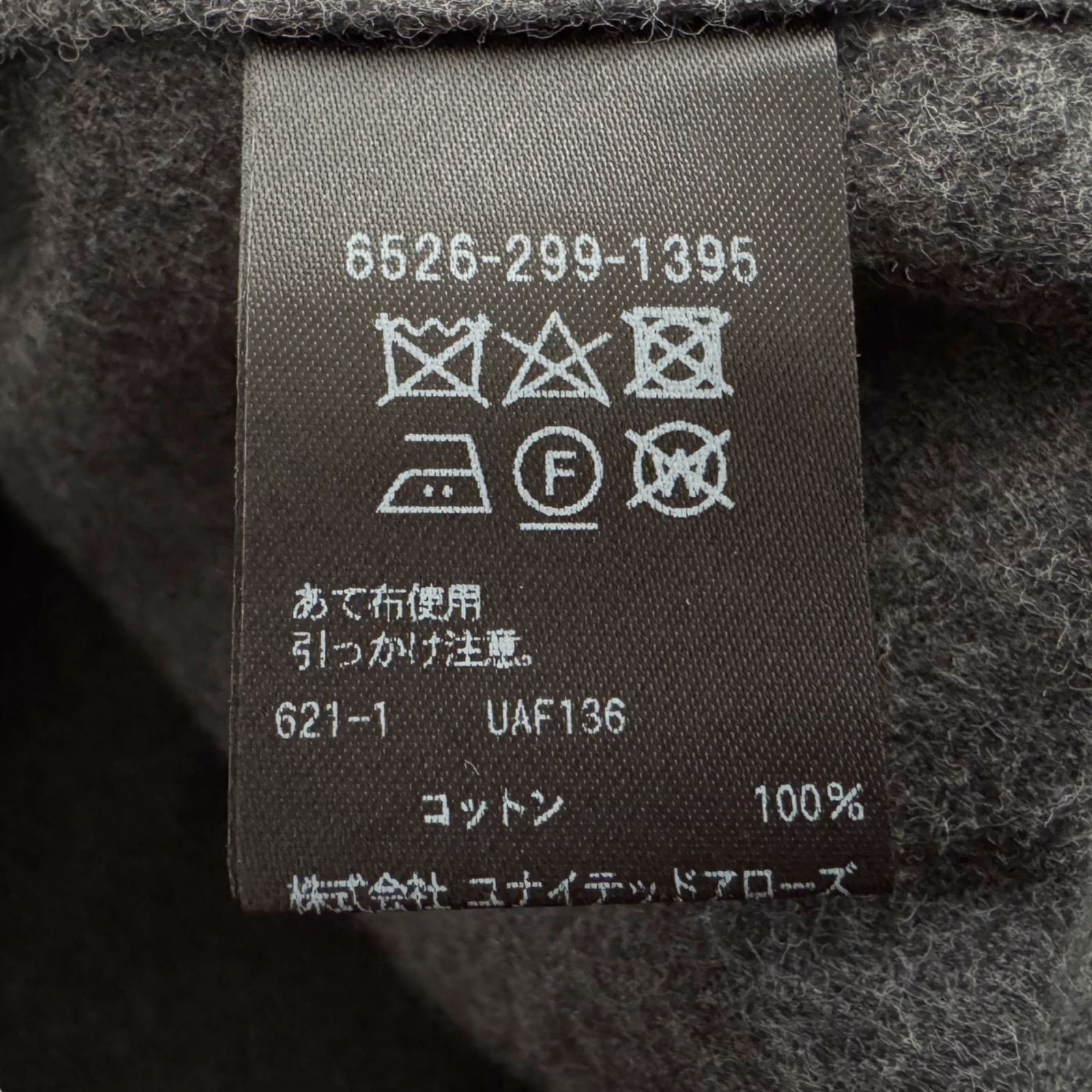 Drawer ドゥロワー ワンピース ダークグレー コットン - メルカリ