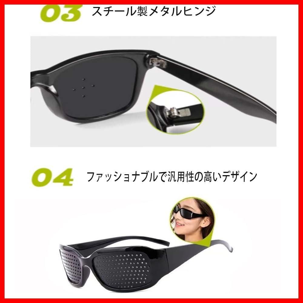 小さい穴 サングラス 販売 老眼