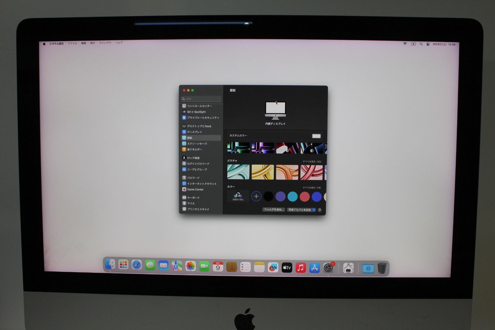 iMac（Retina 4K,21.5インチ,2017）HDD1TB/8GB〈MNDY2J/A〉⑤