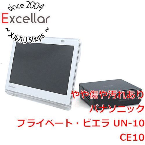 bn 11 Panasonic 10V型 ポータブル 液晶テレビ プライベート ビエラ UN-10CE10-W ホワイト