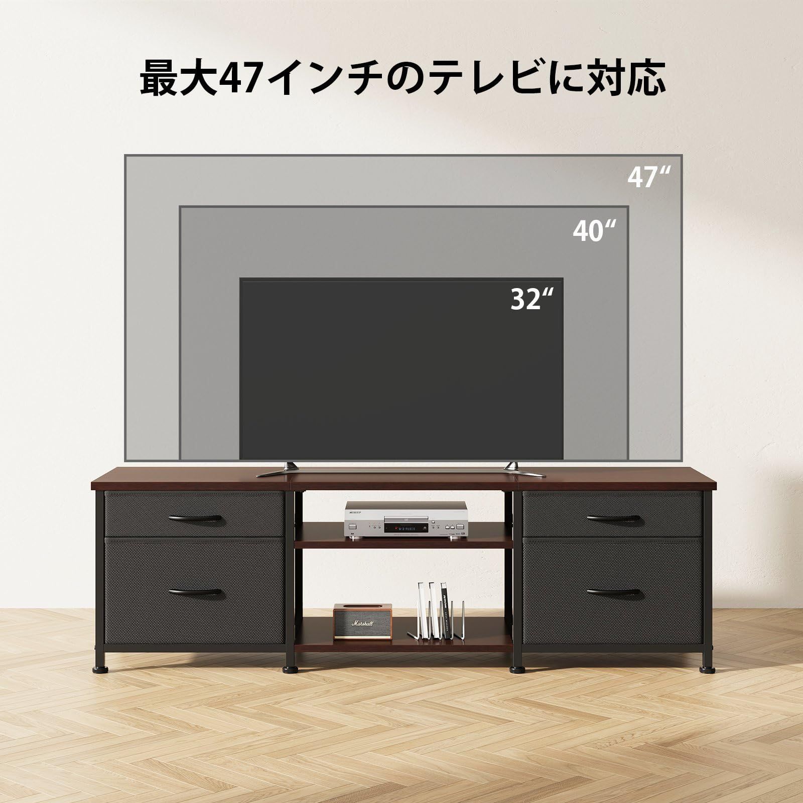 47インチまで対応