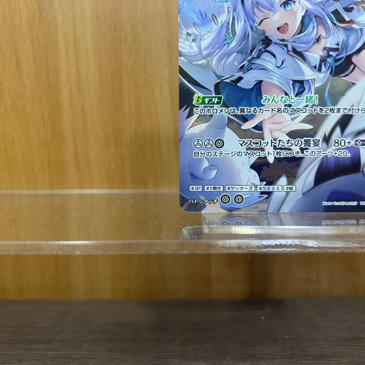 ホロライブ ホロカ UR hBP02-013 白上フブキ - メルカリ