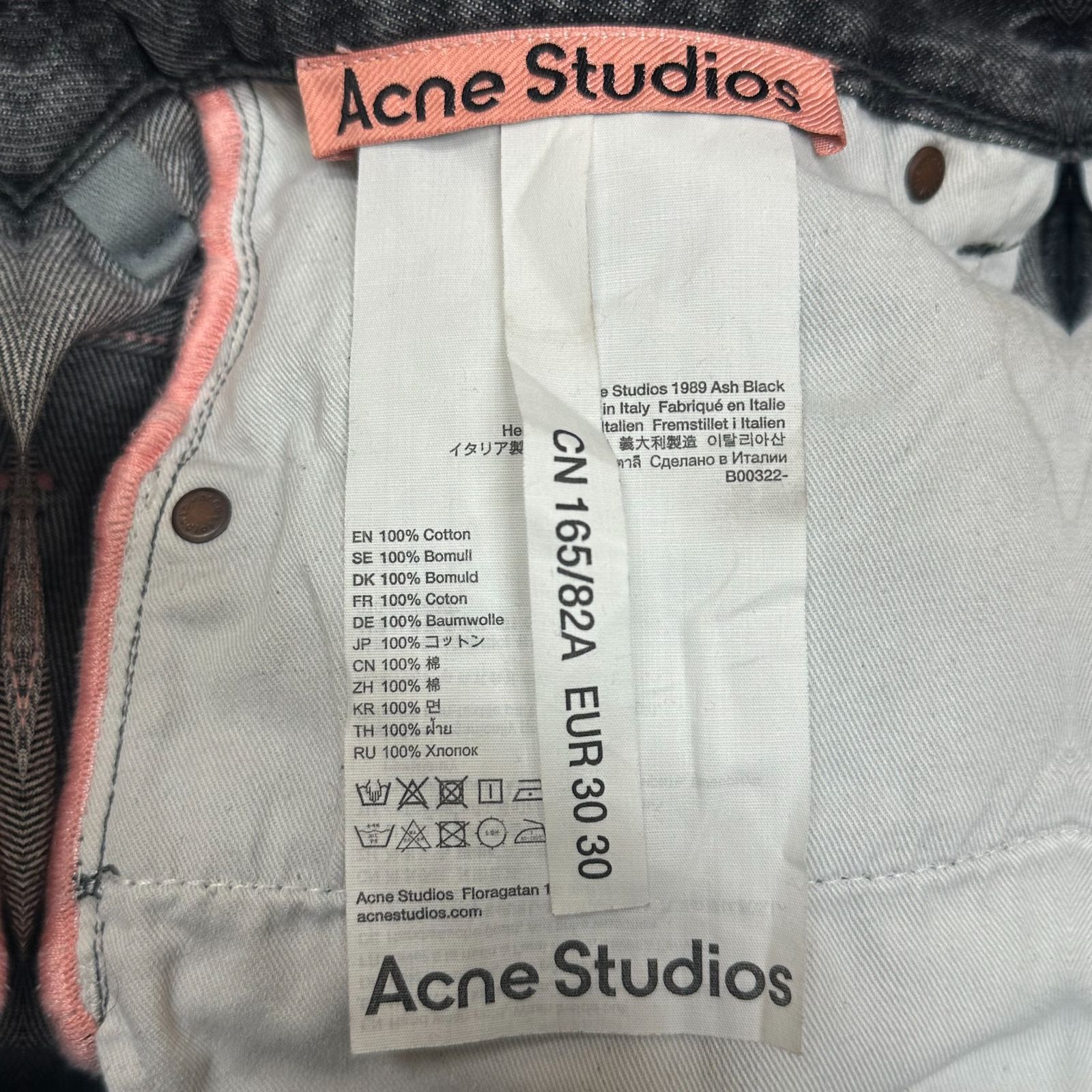 Acne Studios 1989 ルーズフィットジーンズ ワイドデニムパンツ Acne Studios 1989 ルーズフィットジーンズ ワイドデニムパンツ