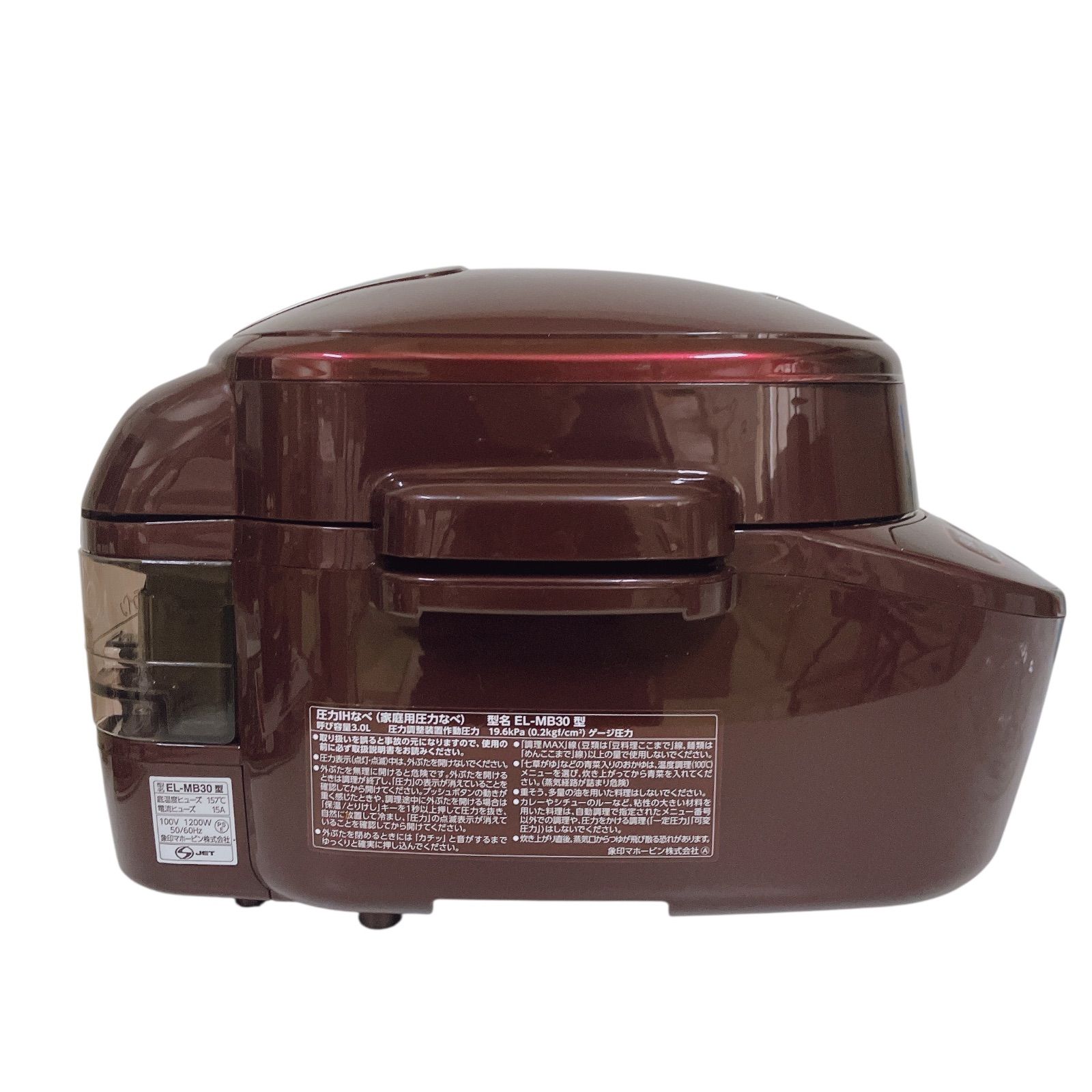 0926A 象印 ZOJIRUSHI 自動圧力IHなべ 煮込み自慢 EL-MB30-VD