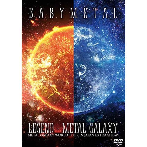 DVD | BABYMETAL | LEGEND - METAL GALAXY METAL GALAXY WORLD TOUR IN JAPAN EXTRA SHOW