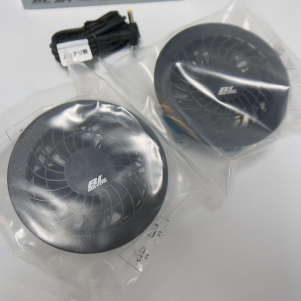 空調服 充電式ファン