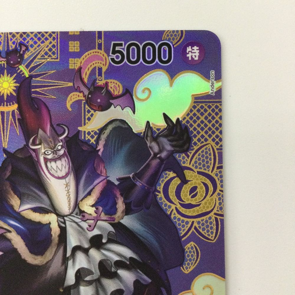 ζζ ワンピース ゲッコー・モリア ST03/004P1 C SP ワンピース