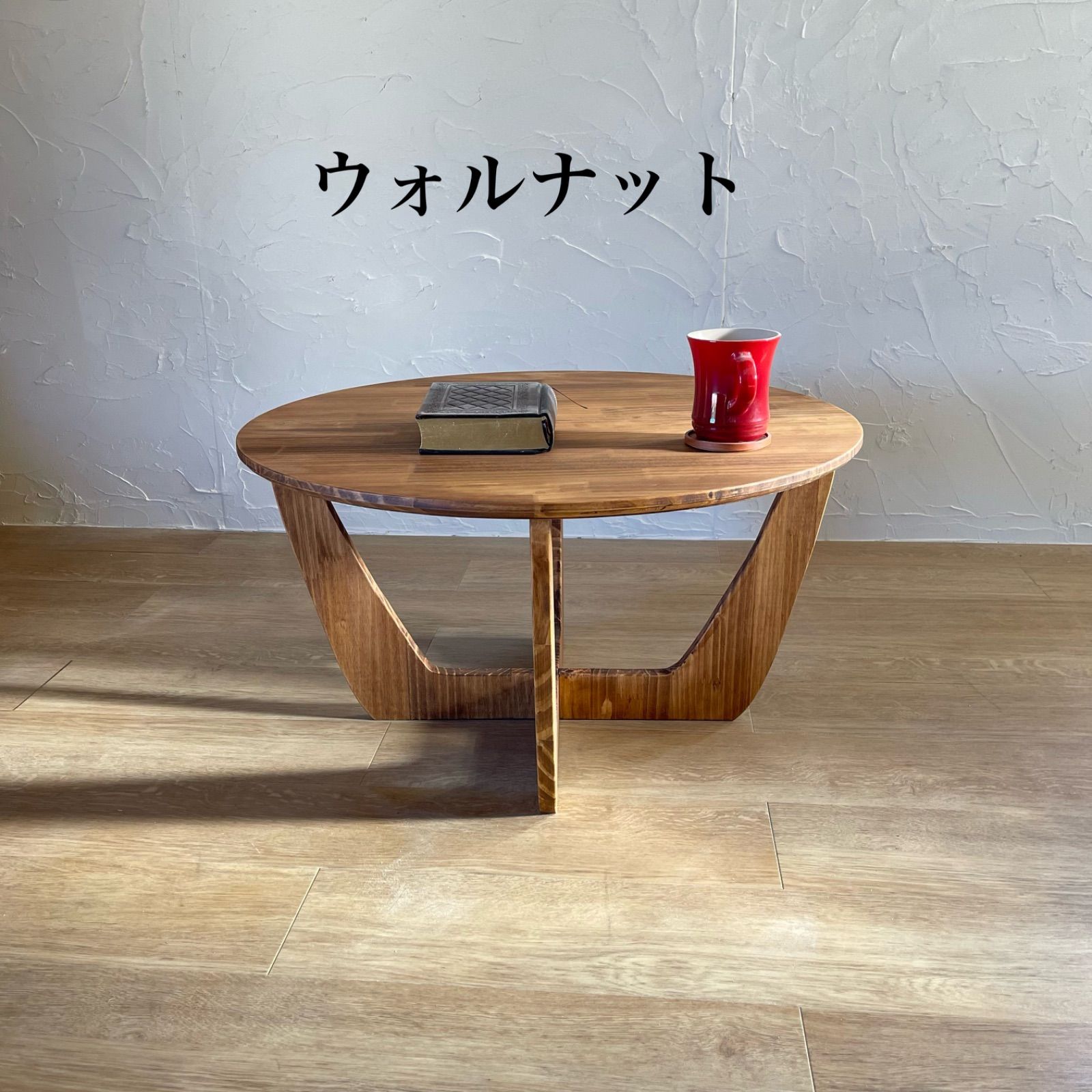 ラウンドテーブル A|
