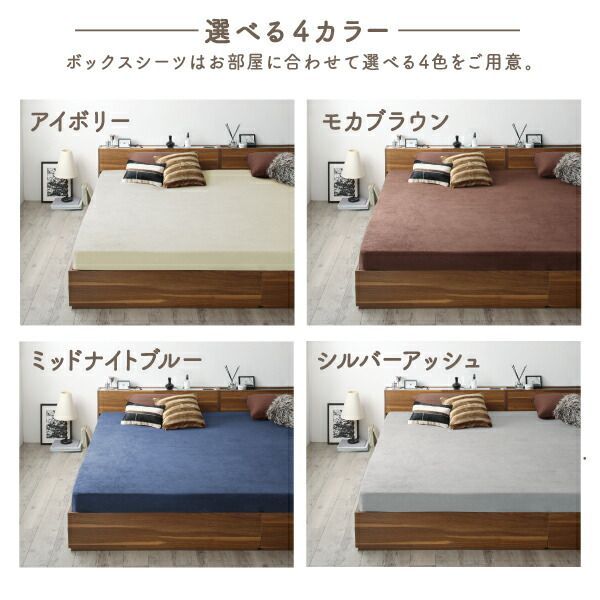 スキマパッド ボックスシーツ