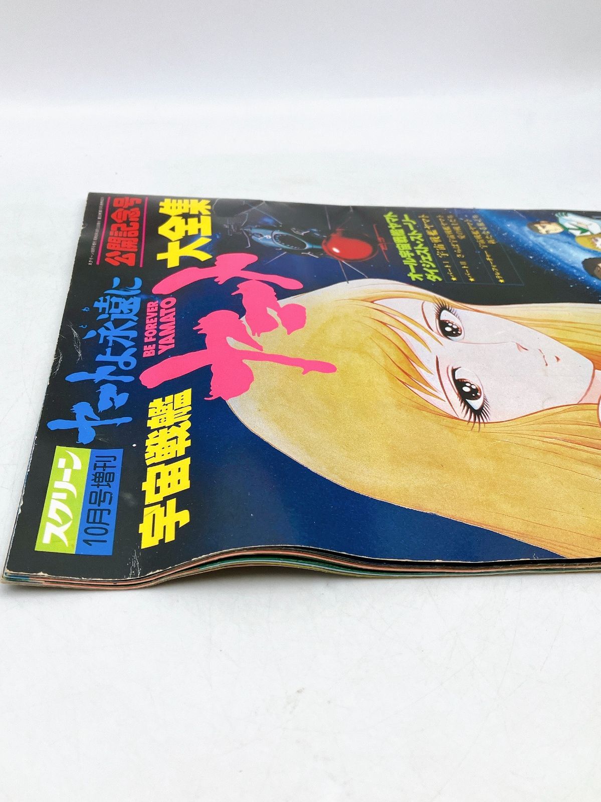 １７冊＋ノート３冊