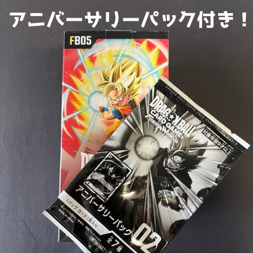 ドラゴンボールスーパーカードゲーム１～５ 未開封５パック メルカリ出品 ドラゴンボールスーパーカードゲーム1～5 未開封5パック