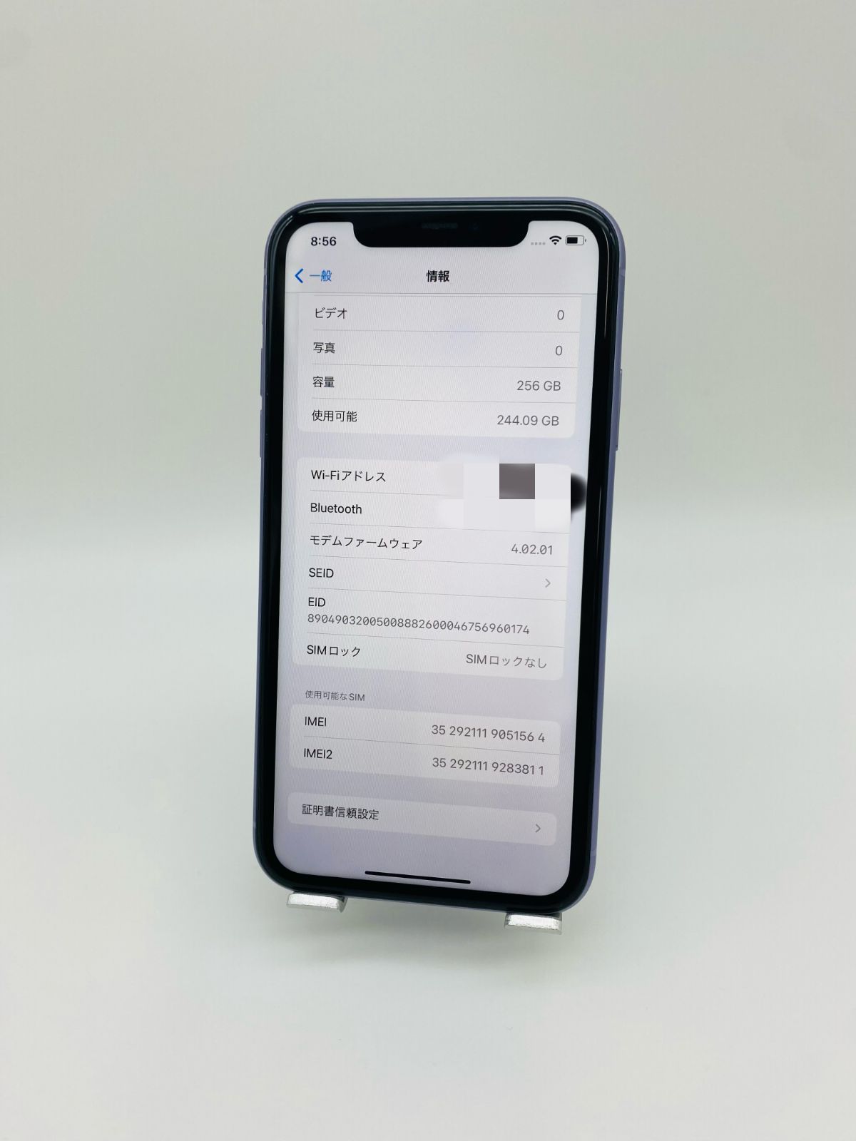 065 iPhone 12mini 256Gブラック シムフリー 新品バッテリー ...