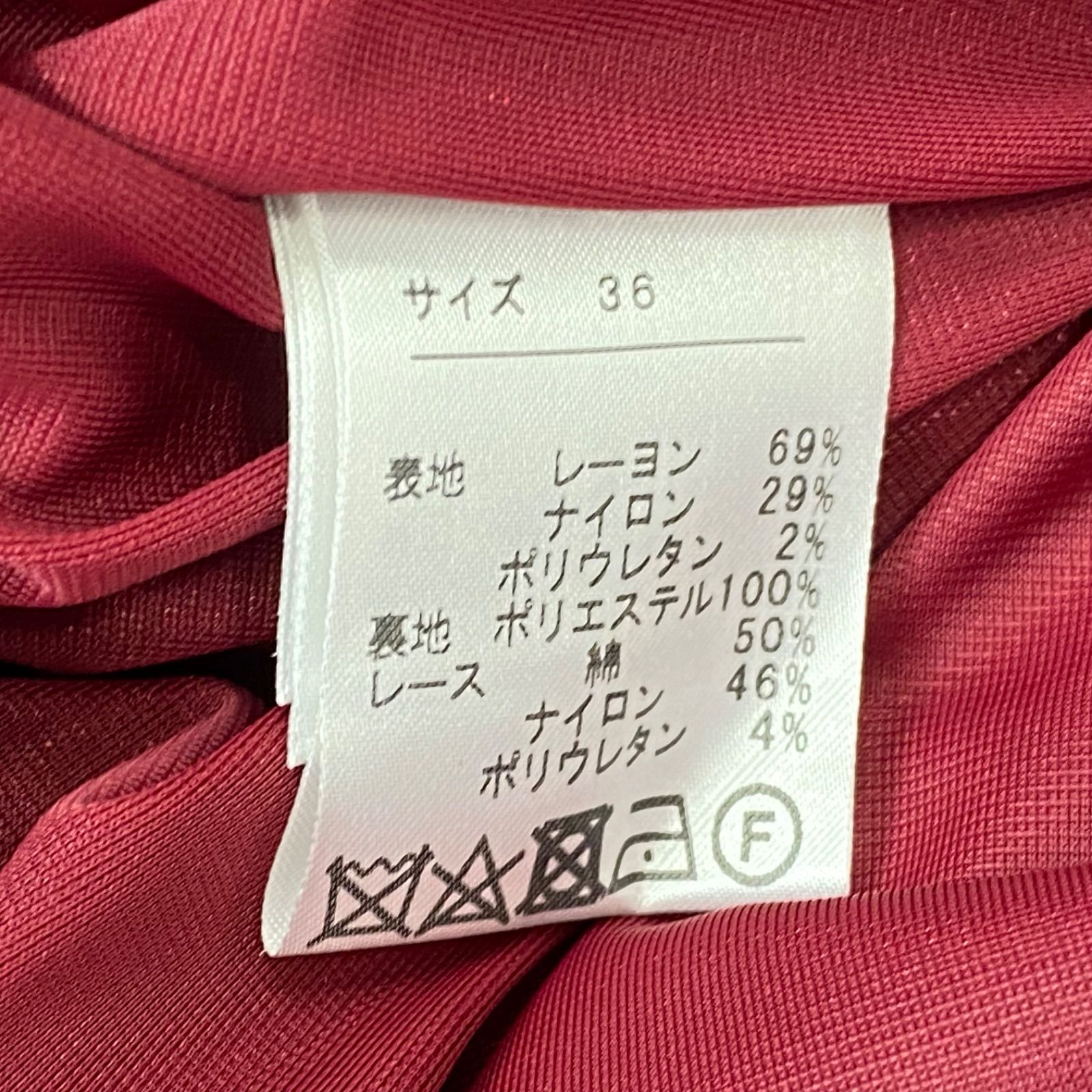 ◇バーニーズ ニューヨーク BARNEYS NEW YORK ワンピース 半袖