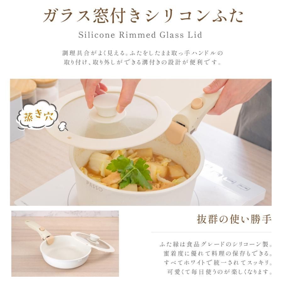 取っ手が取