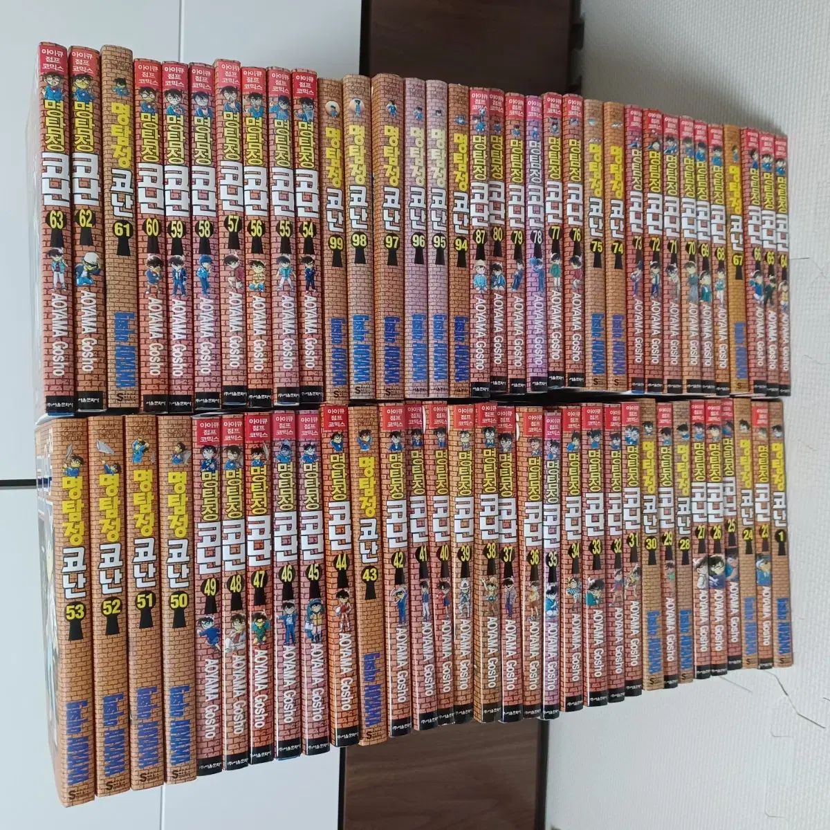 名探偵コナン1巻〜 66巻 名探偵コナン 66 (少年サンデーコミックス) | 青山 剛昌 |本