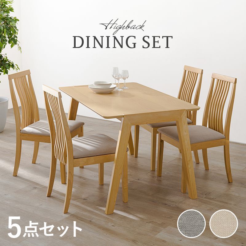 人気商品！ ホルツ アイアンダイニング5点セット