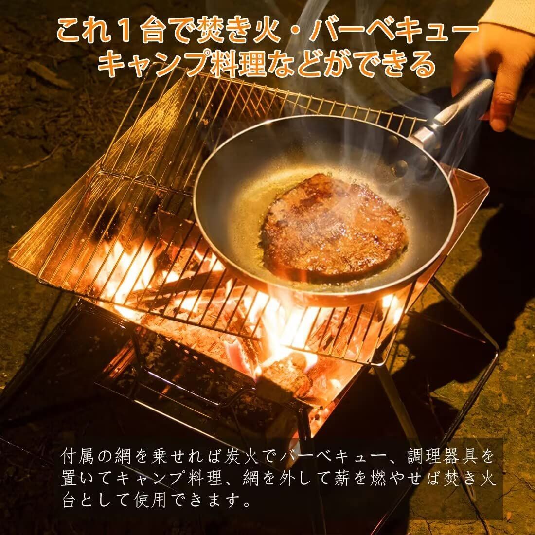 在庫処分】灰受けケース付き 2-4人用 １台2役 BBQコンロ 折りたたみ 収納袋付 アウトドアコンロ 焚き火台 バーベキューコンロ CARBABY  - メルカリ