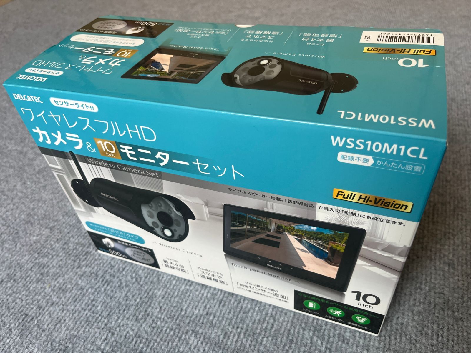 DXアンテナ
