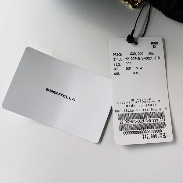 未使用 2022AW L'Appartement アパルトモン別注 BRENTELLA