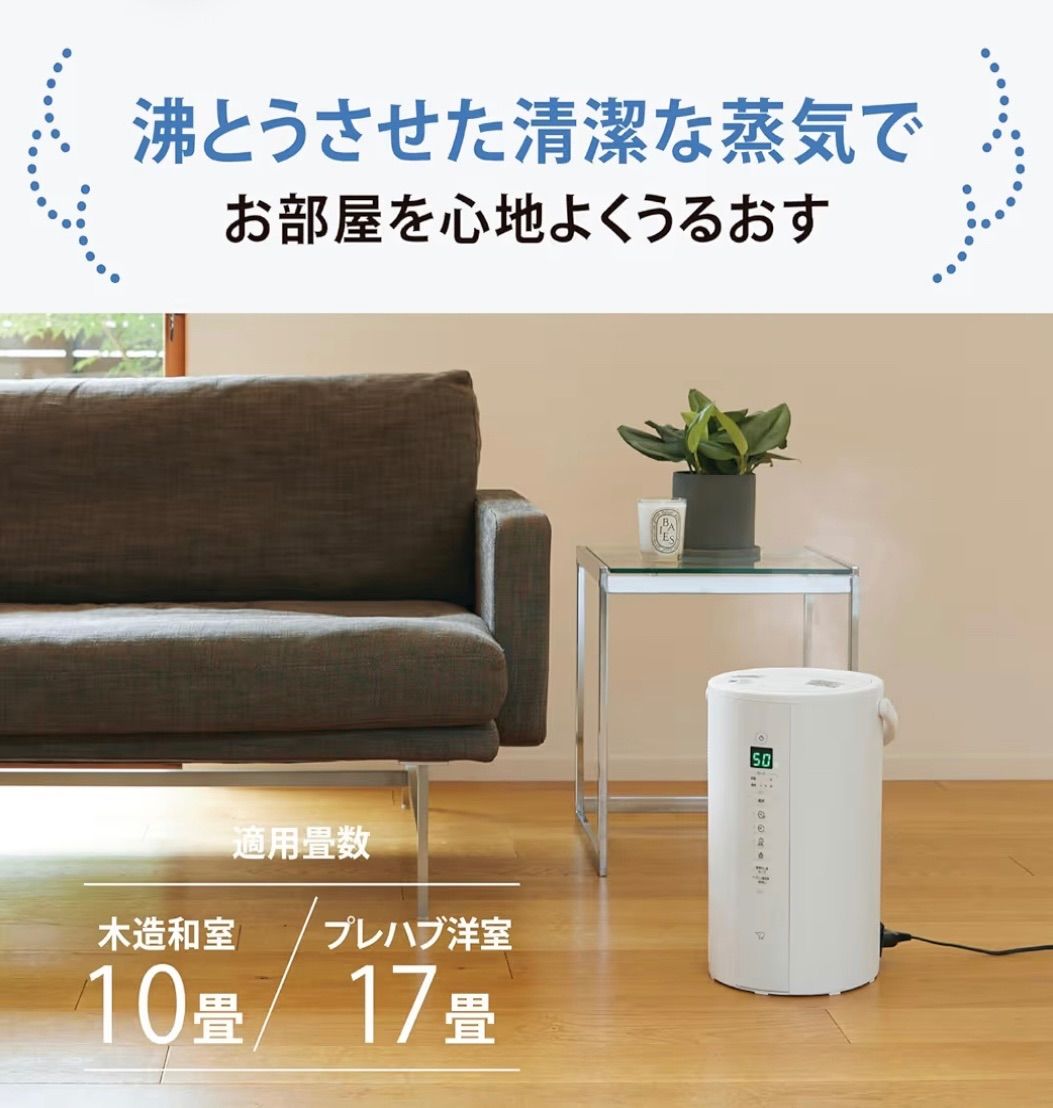 象印 スチーム式加湿器