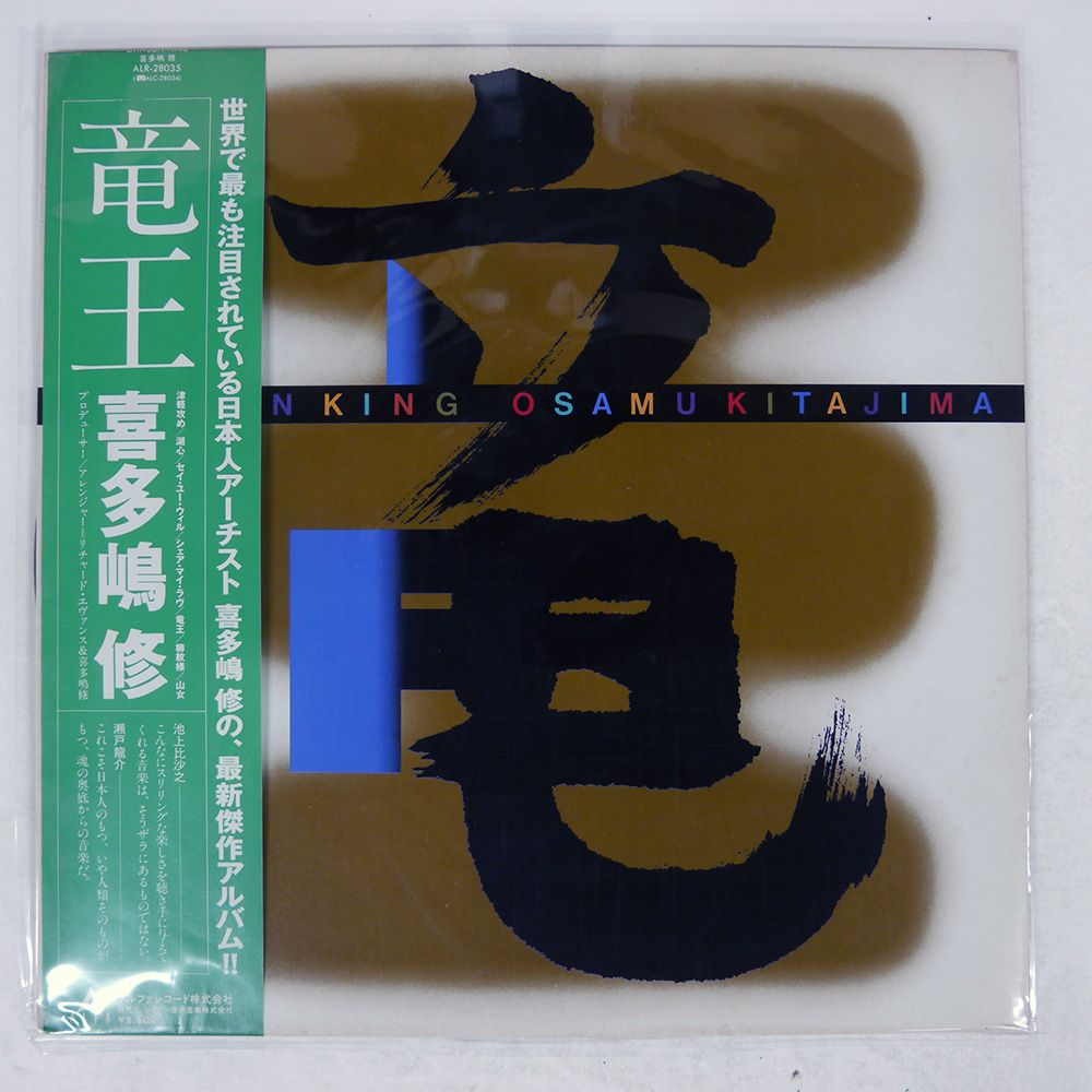 CANTON JAZZ ジャズ オリジナル盤 希少盤 レア レコード ワンホーン