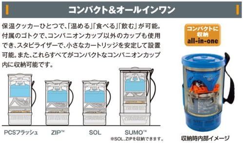 日本 キャンプ