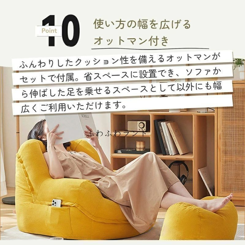 Ziqiangbuxi ソファ 一人掛け ビーズクッション カバー 長持