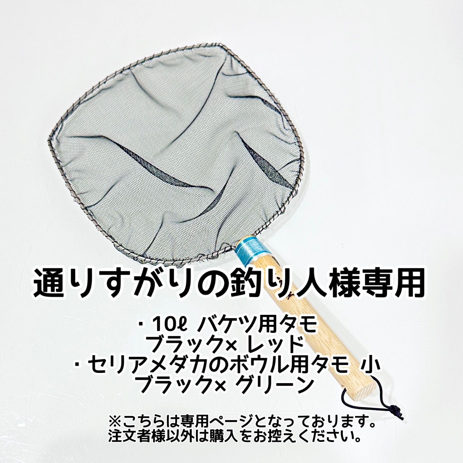 リクエスト出品(KIRA様専用) リクエスト出品(KIRA様専用)