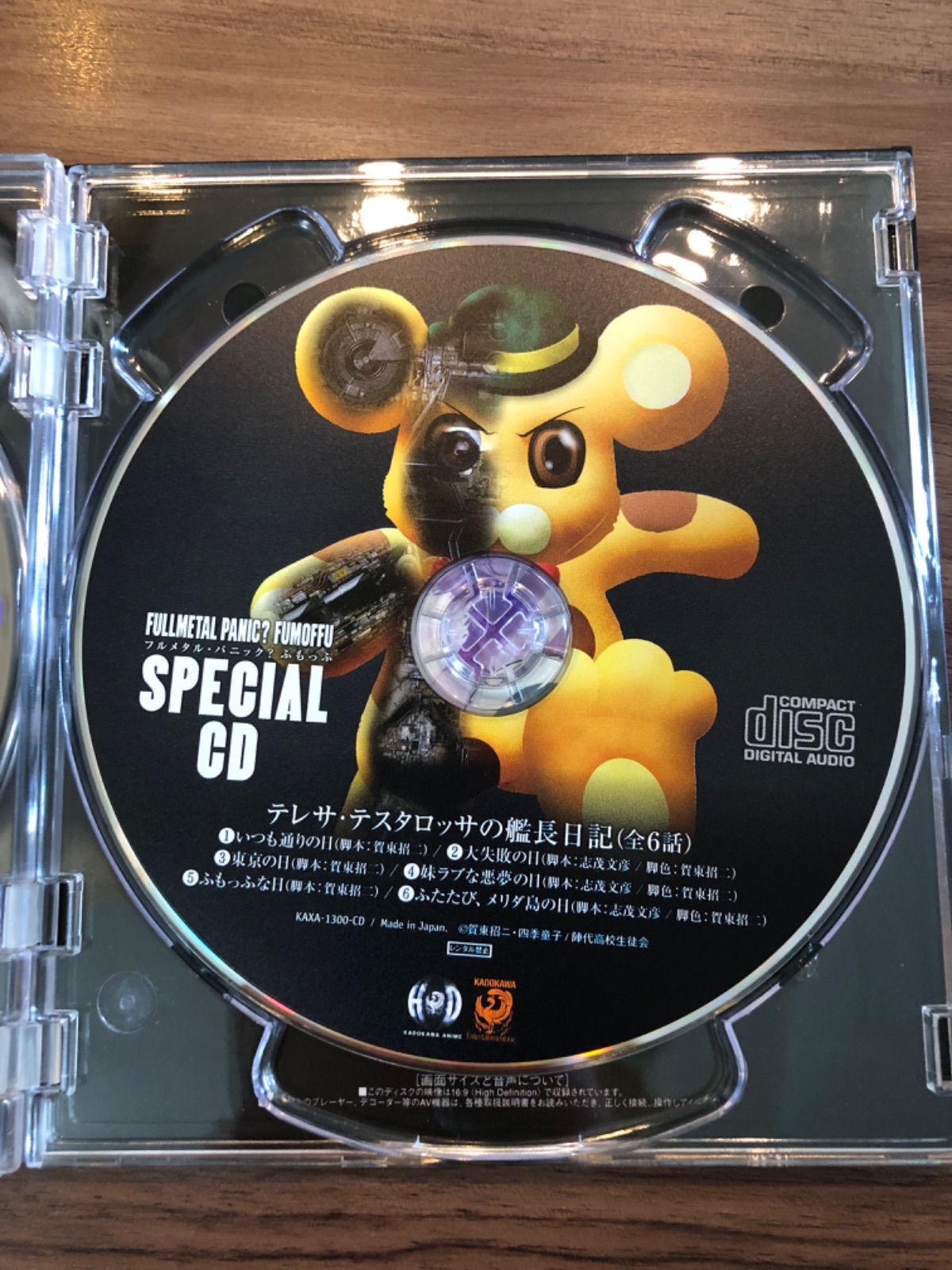 中古] フルメタルパニック？ふもっふ Blu-ray 初回限定 M00004