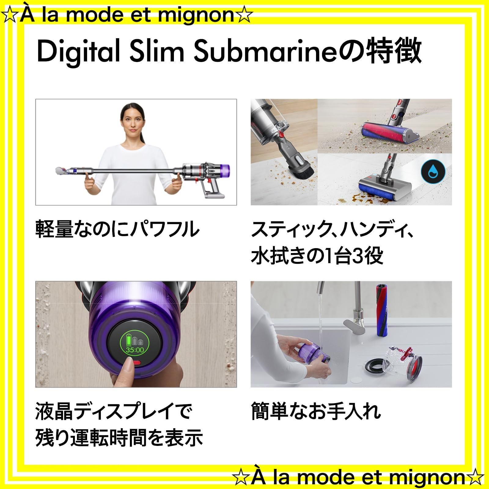 ダイソン Digital Slim Submarine SV52 SU 未使用 Amazon.co.jp: Dyson(ダイソン) 掃除機 Dyson Digital Slim