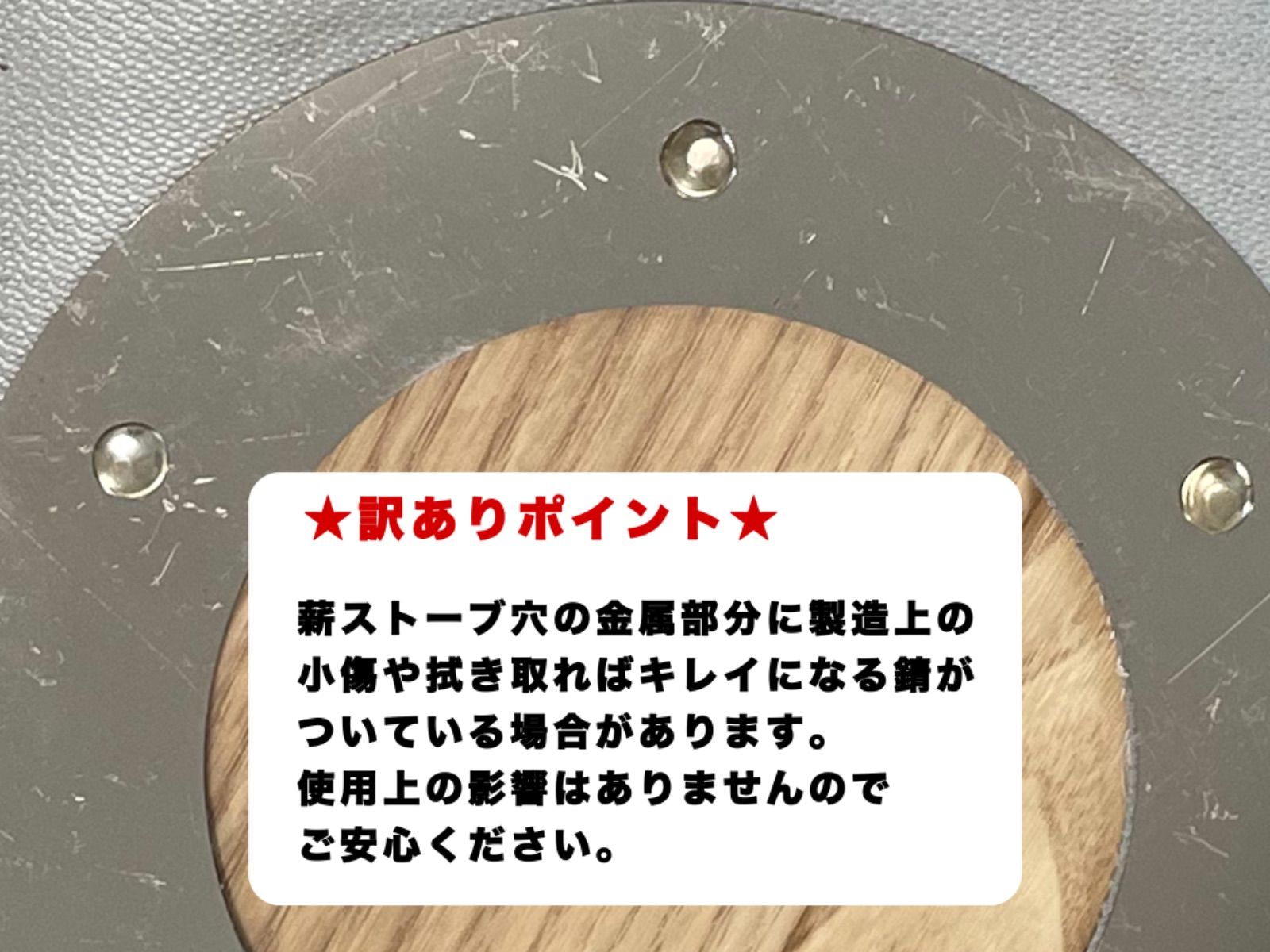 【訳あり特別価格】 未使用テントサウナ　※15時までのご注文で即日発送致します！ 訳あり特別価格】 未使用テントサウナ ※15時までのご注文で即日