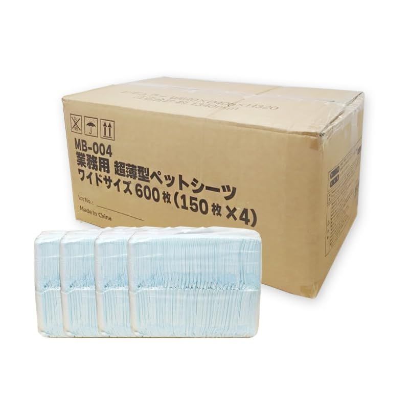 ワイド 600枚